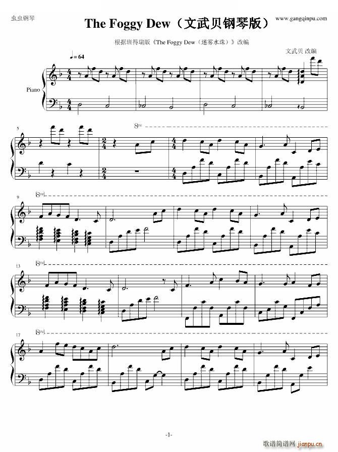 The Foggy Dew Fˮ ٰؐ(V)1