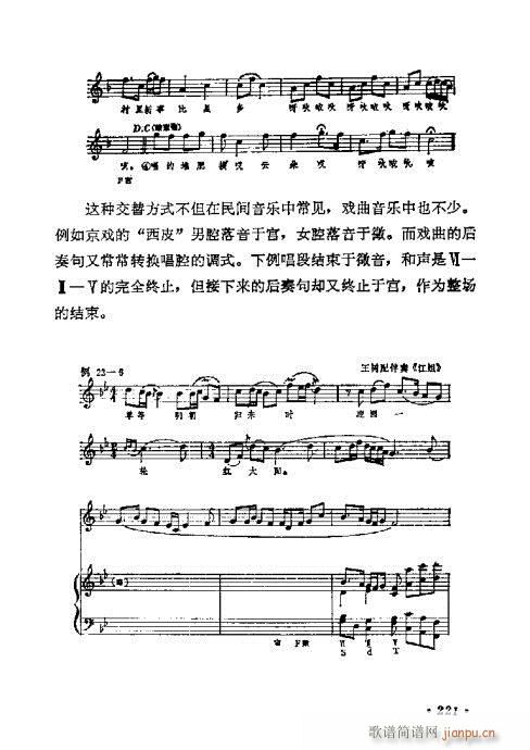W(xu)A(ch)̳221-240(ʮּ)1