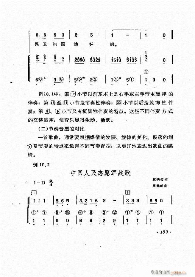 Lٰľ61 137(LV)49