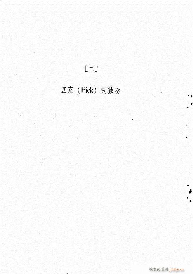 x(V)30