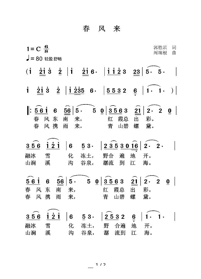 L(ָV)1