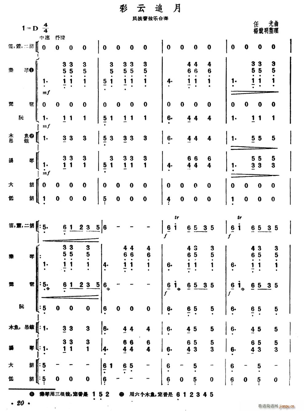 ׷ Ҙ(l) R(V)1