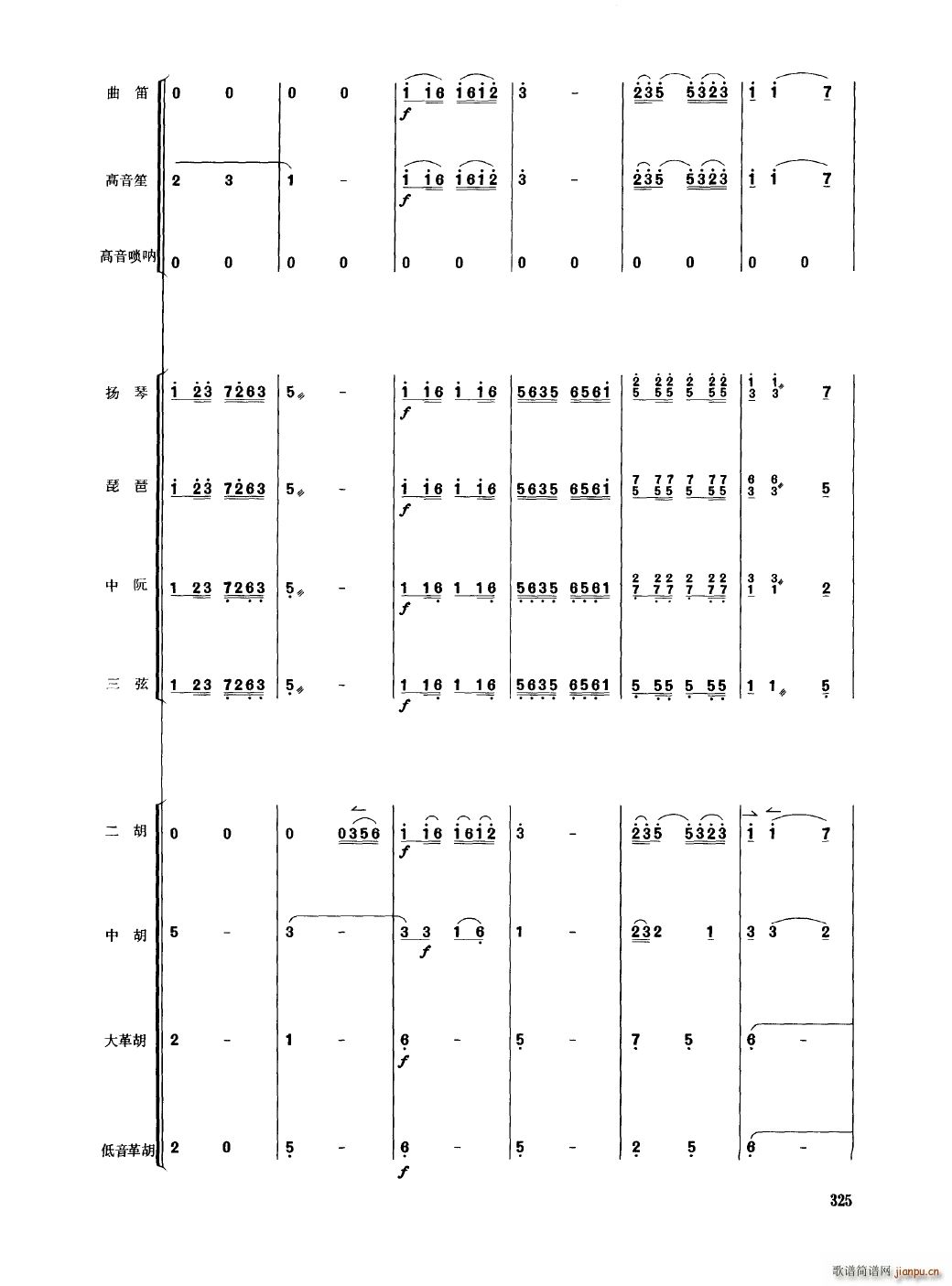 Ї 301 350(V)28