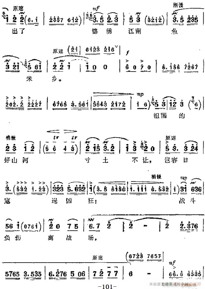 F(xin) ɳ Ҫ (gu)ĺɽӴ׌ ڶ(chng) ⳪(V)3