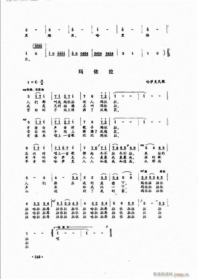 (l)̳241 279(ʮּ)6
