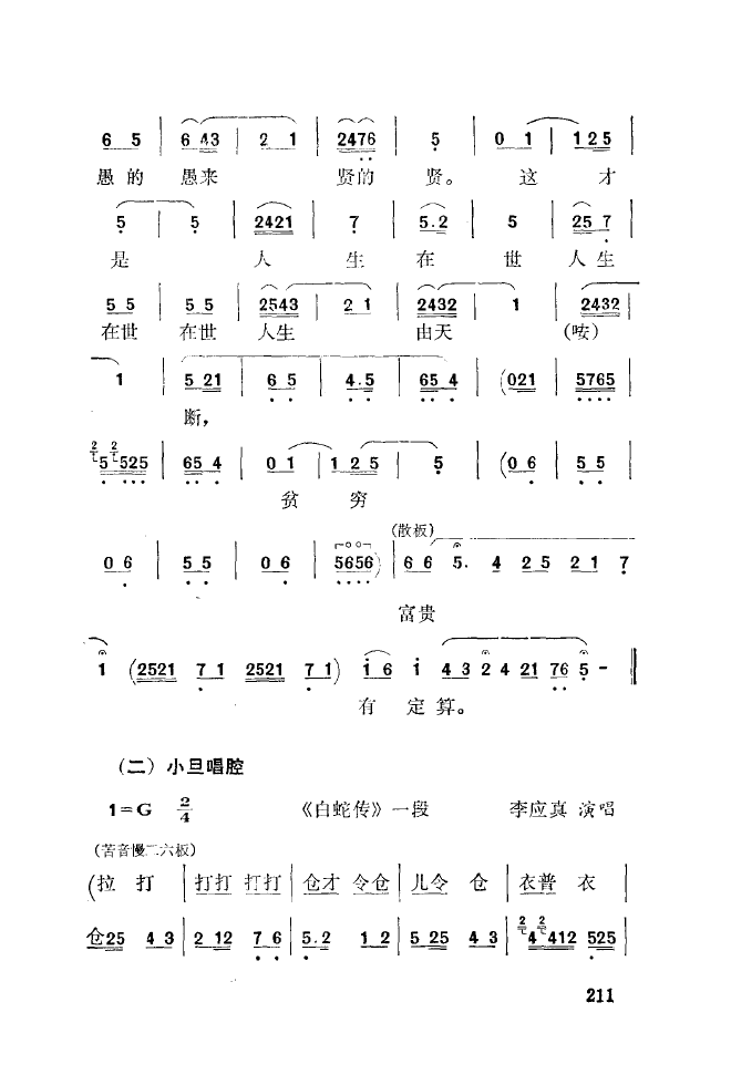 ǻ\ 201 250(ʮּ)17