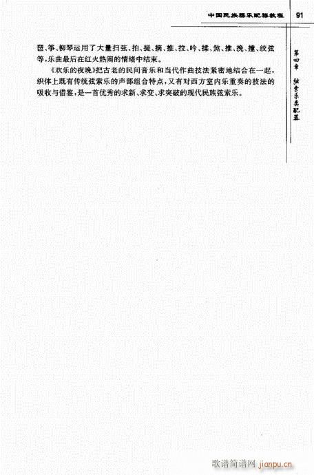 Ї(gu)(l)̳82-101(ʮּ)10