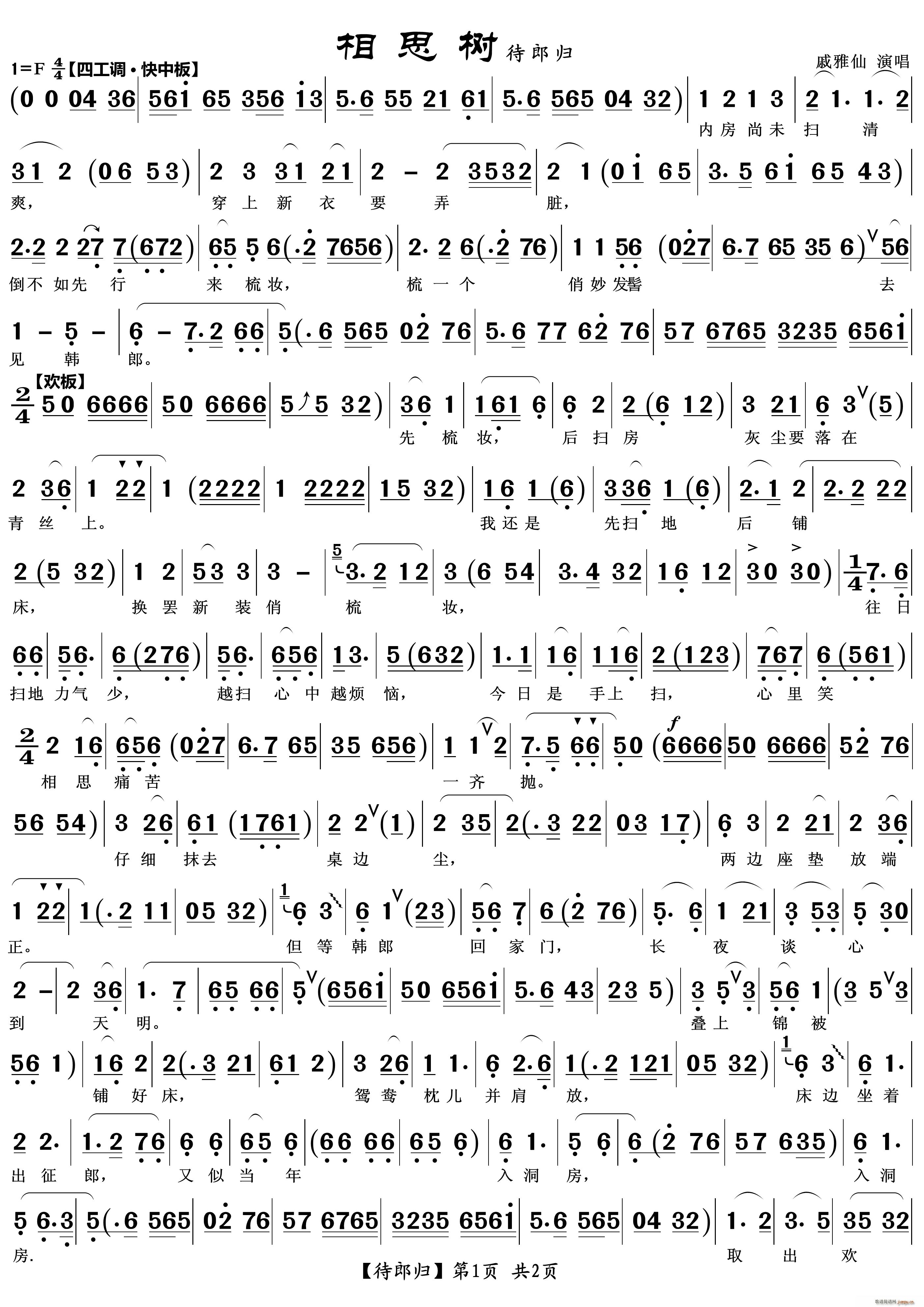 ɚw Խ ˼ (ԽV)1