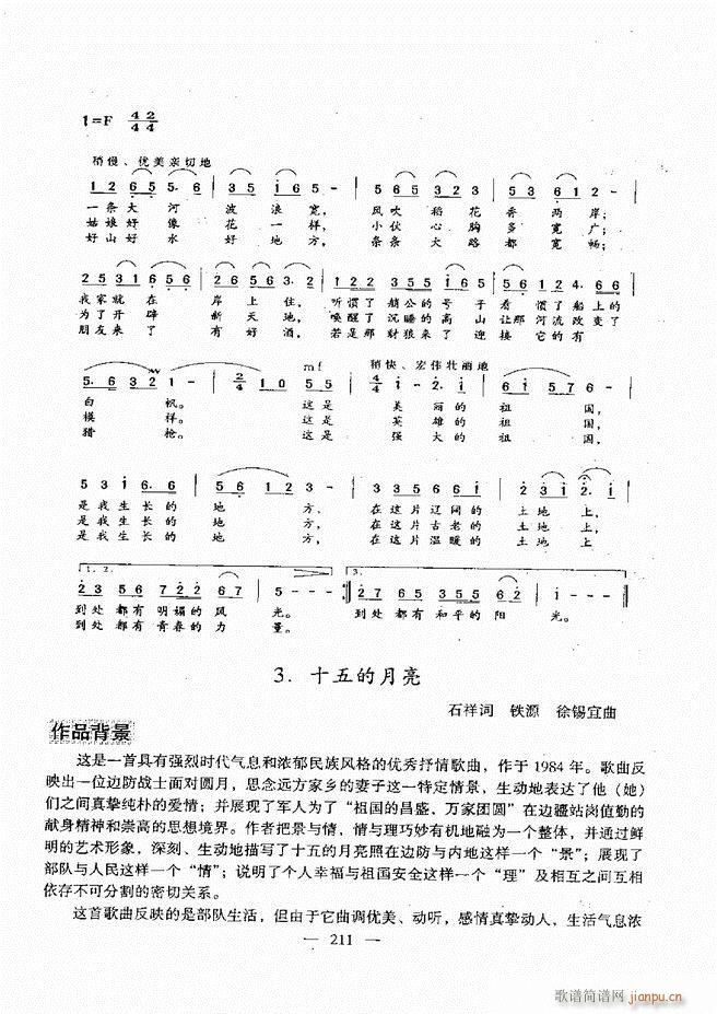(l)A(ch)̳ 181 240(ʮּ)31