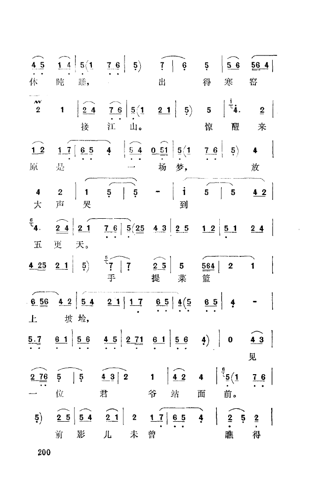ǻ\ 201 250(ʮּ)6