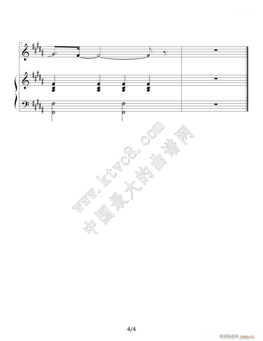 Take me to your heart Ӣİ Ǆe 4(V)1