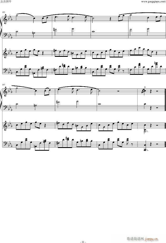    _(d) (V)11
