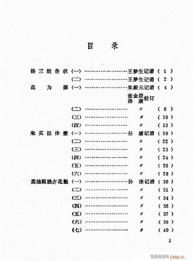 _ǻx Ŀǰ1 60(V)1