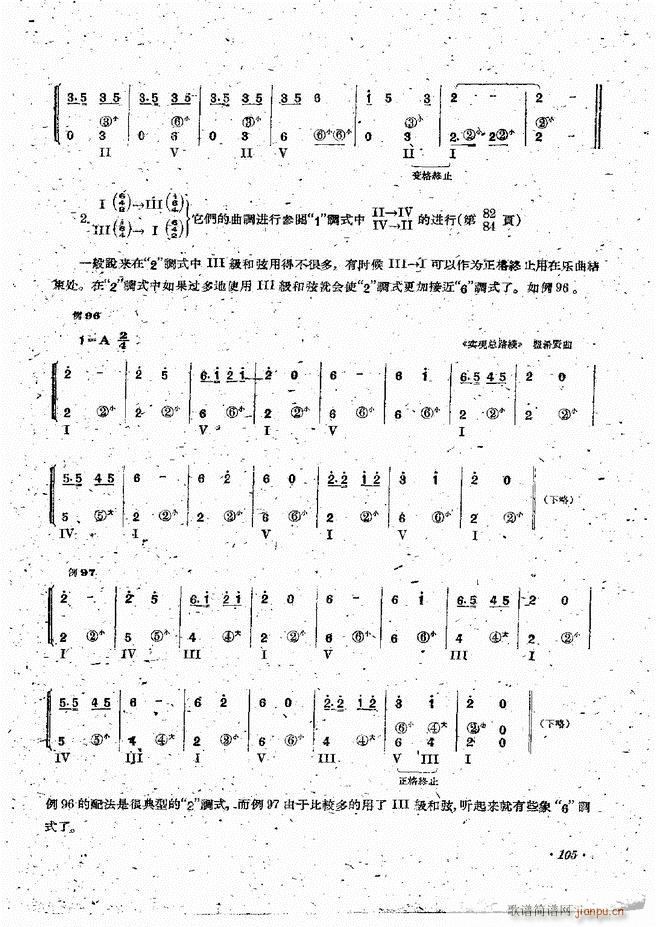 Lٰྎ䷨ 61 120(LV)45