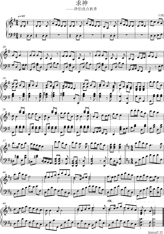 Ʋc(V)1