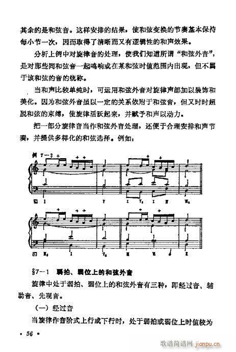 W(xu)A(ch)̳41-60(ʮּ)16