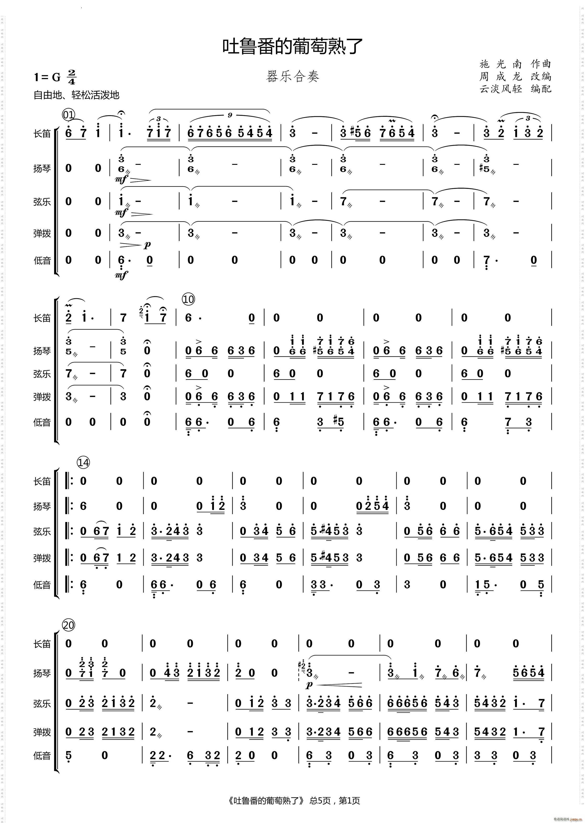 (l)(V)1
