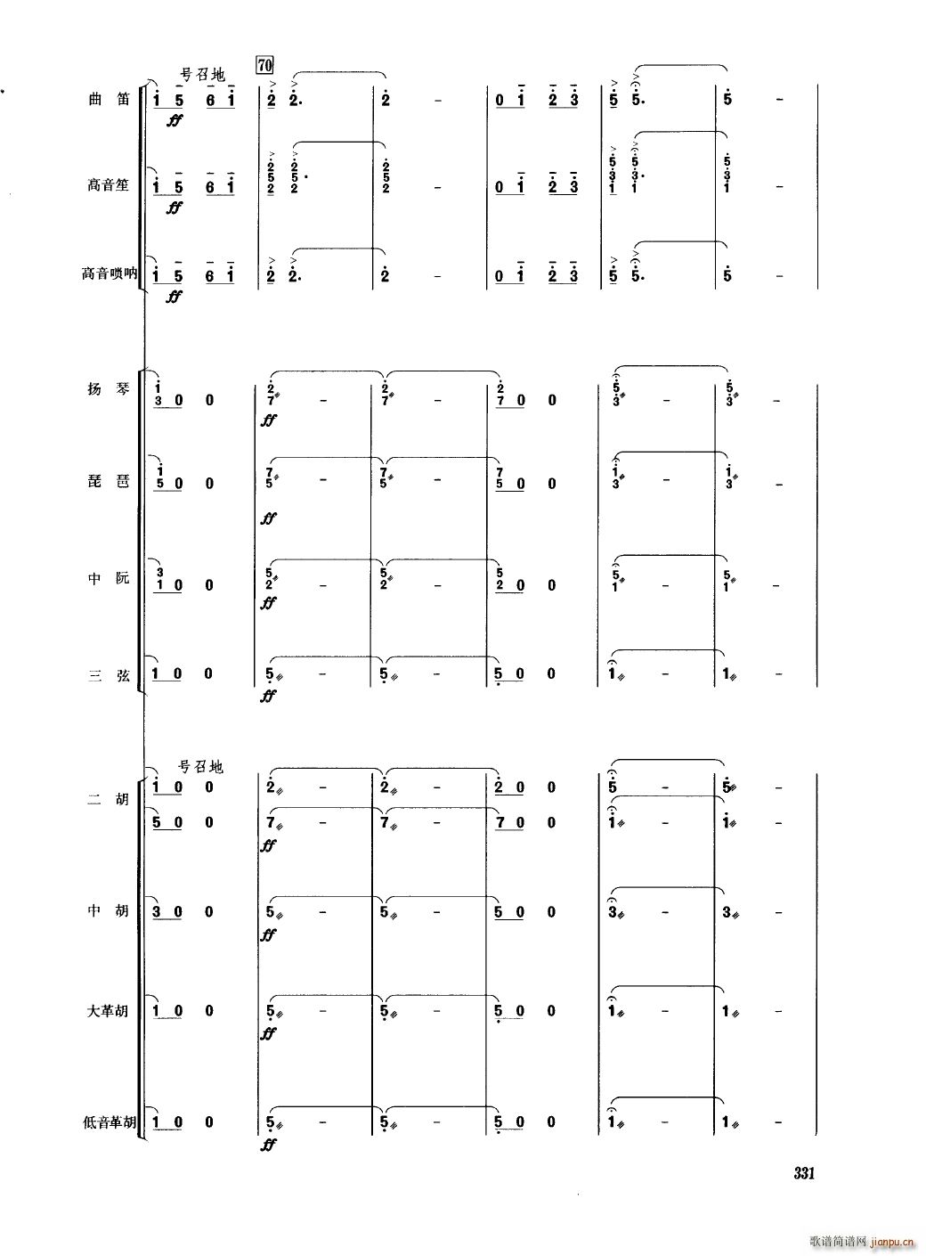 Ї 301 350(V)34