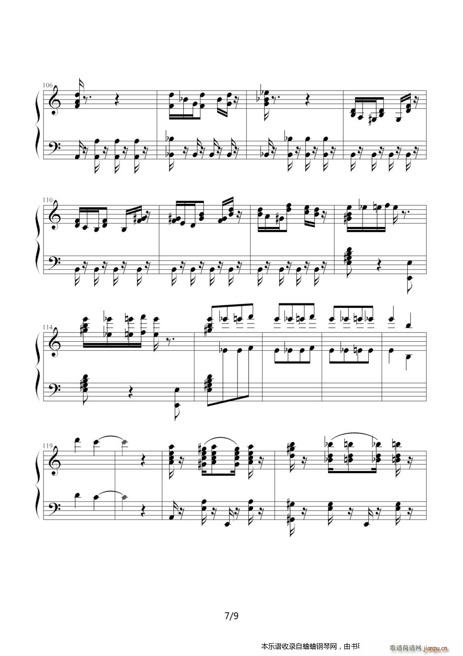 I(xin)o(i)z ʿJazz(V)7