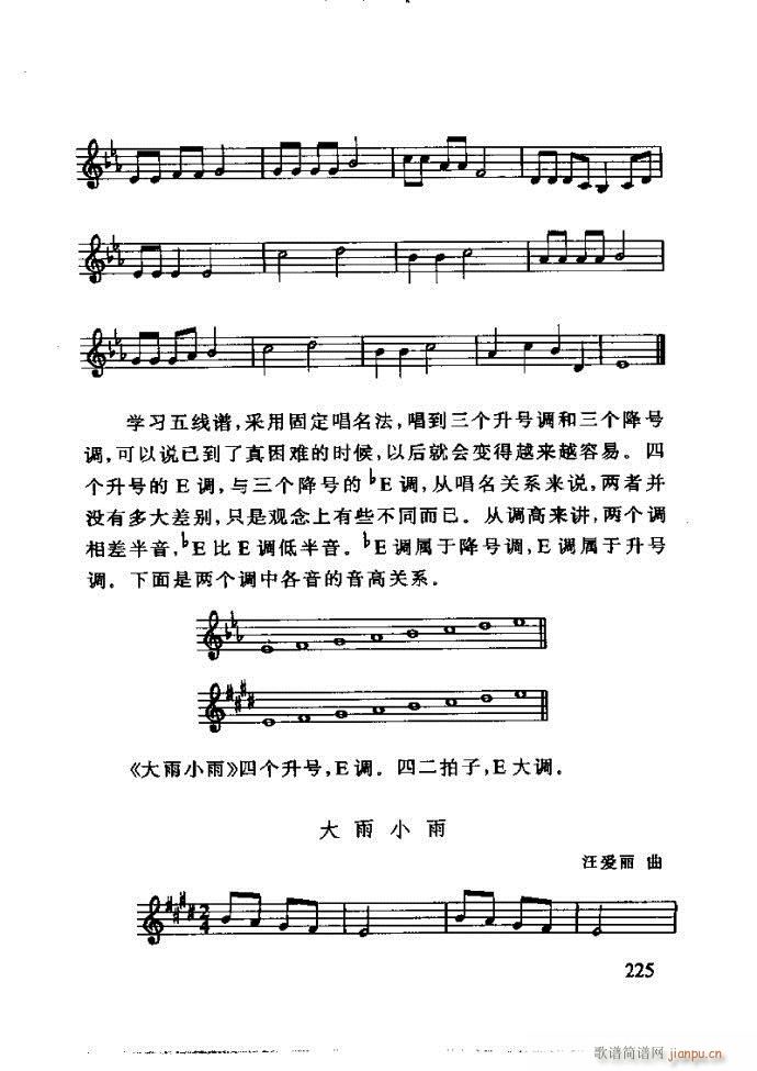ع ӽ̺ӌW(xu)181 240(ʮּ)45