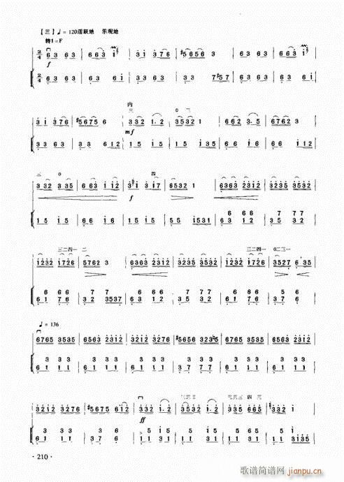 (j)̳201-223(V)15