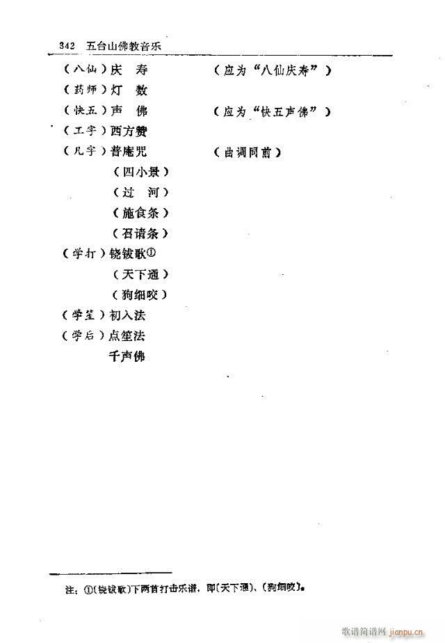 _(ti)ɽ(l)331-360(ʮּ)12