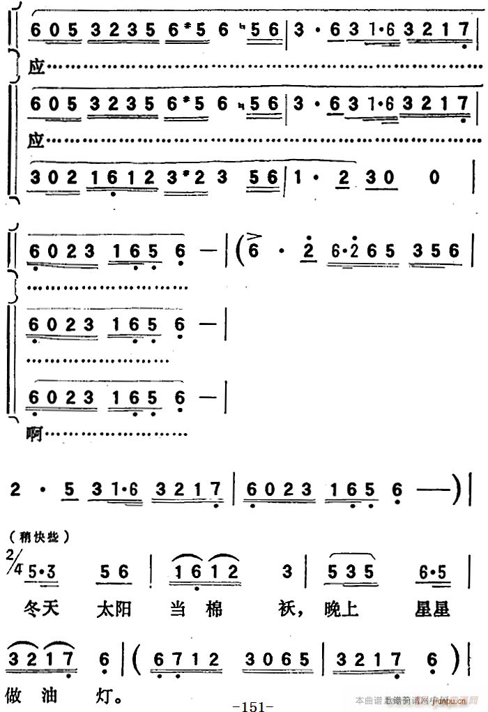 脡 (yng) ȫ֮Ĉ(chng)  @ǹa(chn)hˑ(yng)е(ʮּ)6