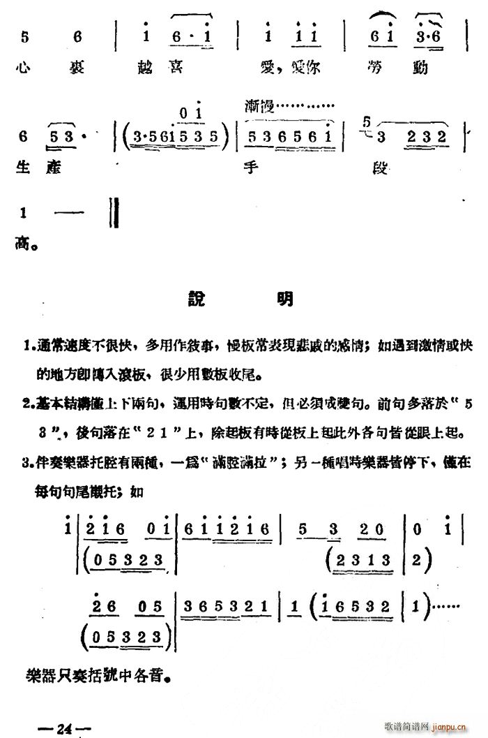 P(yng) (sh)? _hX(ʮּ)3
