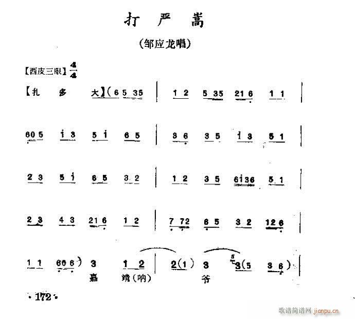  (yn)(V)1