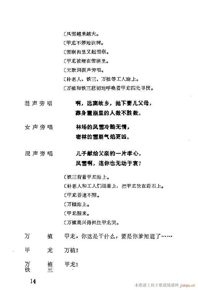 脡һ(g)l(wi)F(tun)Tǰ1-30(ʮּ)18