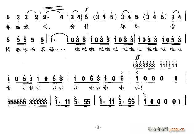 ҆(ָV)3