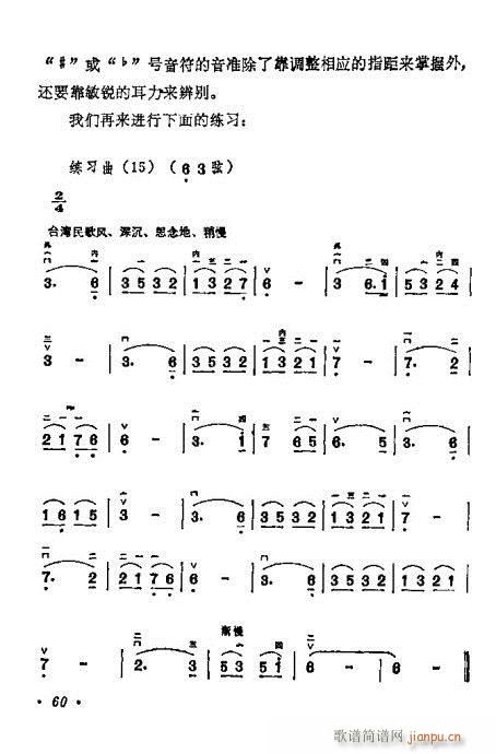 W(xu)40-60(V)20
