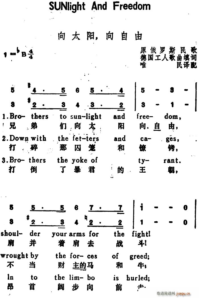  ̫(yng)  Sunlight And Freedom hӢČ(du)(ʮּ)1