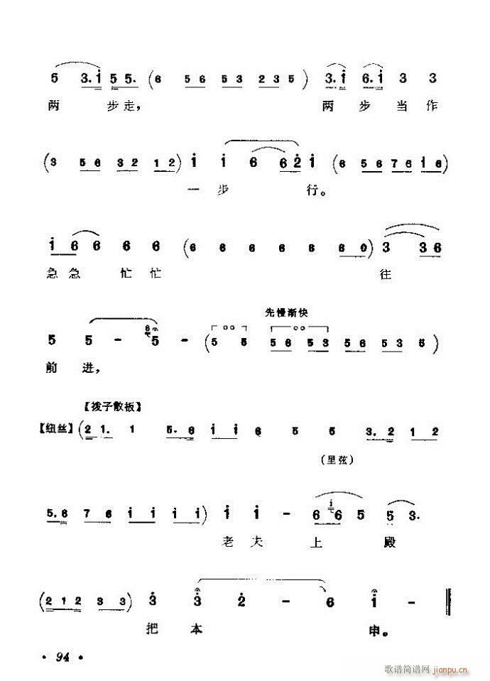 ǻx ϼ 61 120(V)34