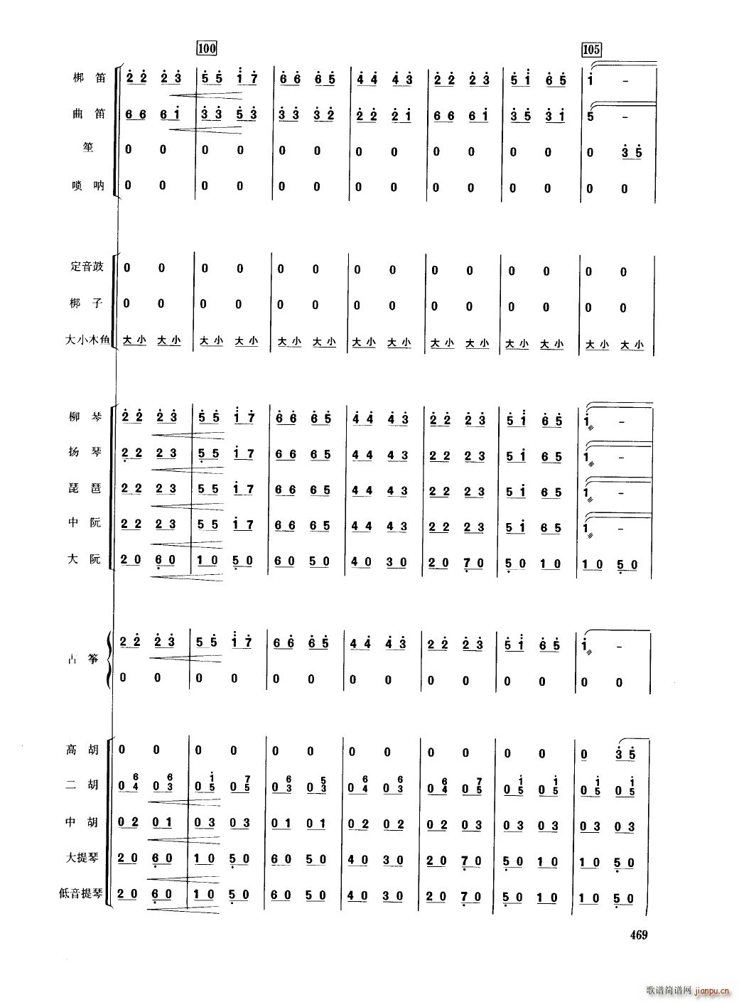 Ї 451 489(V)21