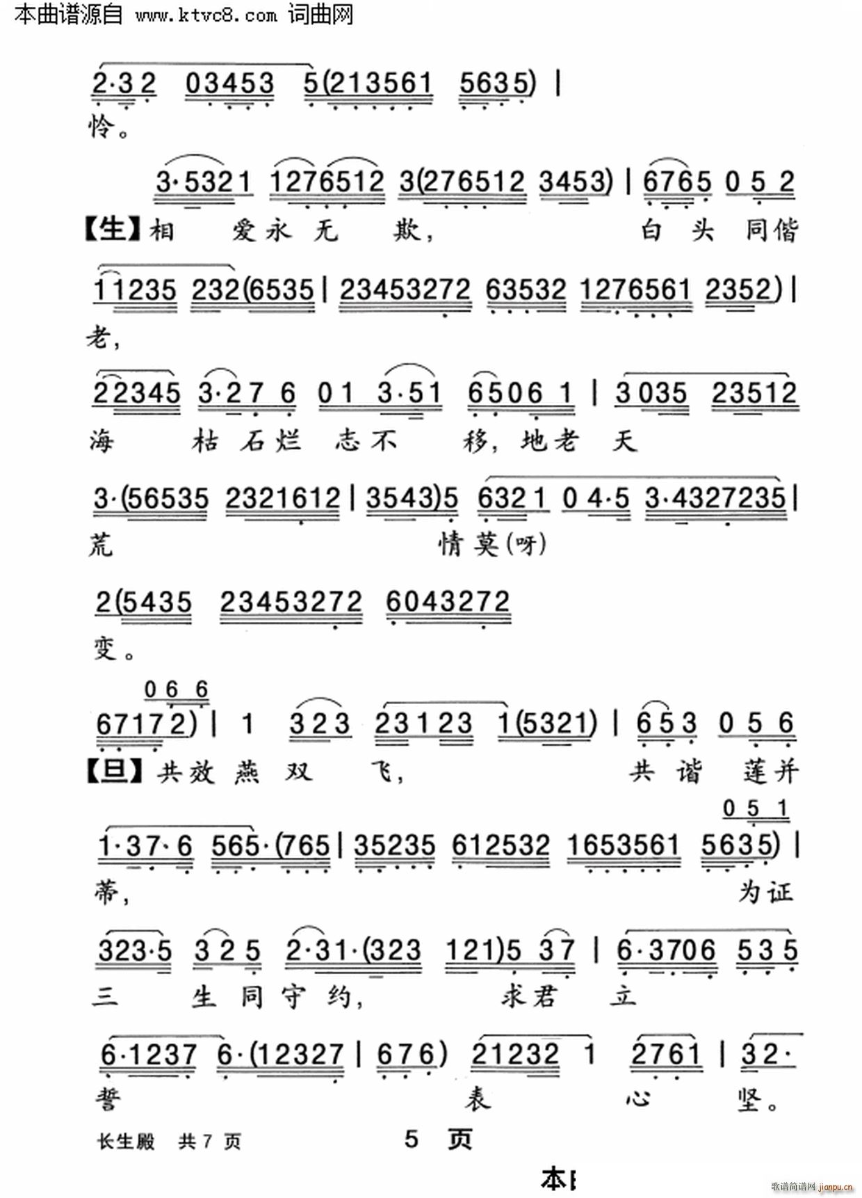 L(zhng)(ָV)5
