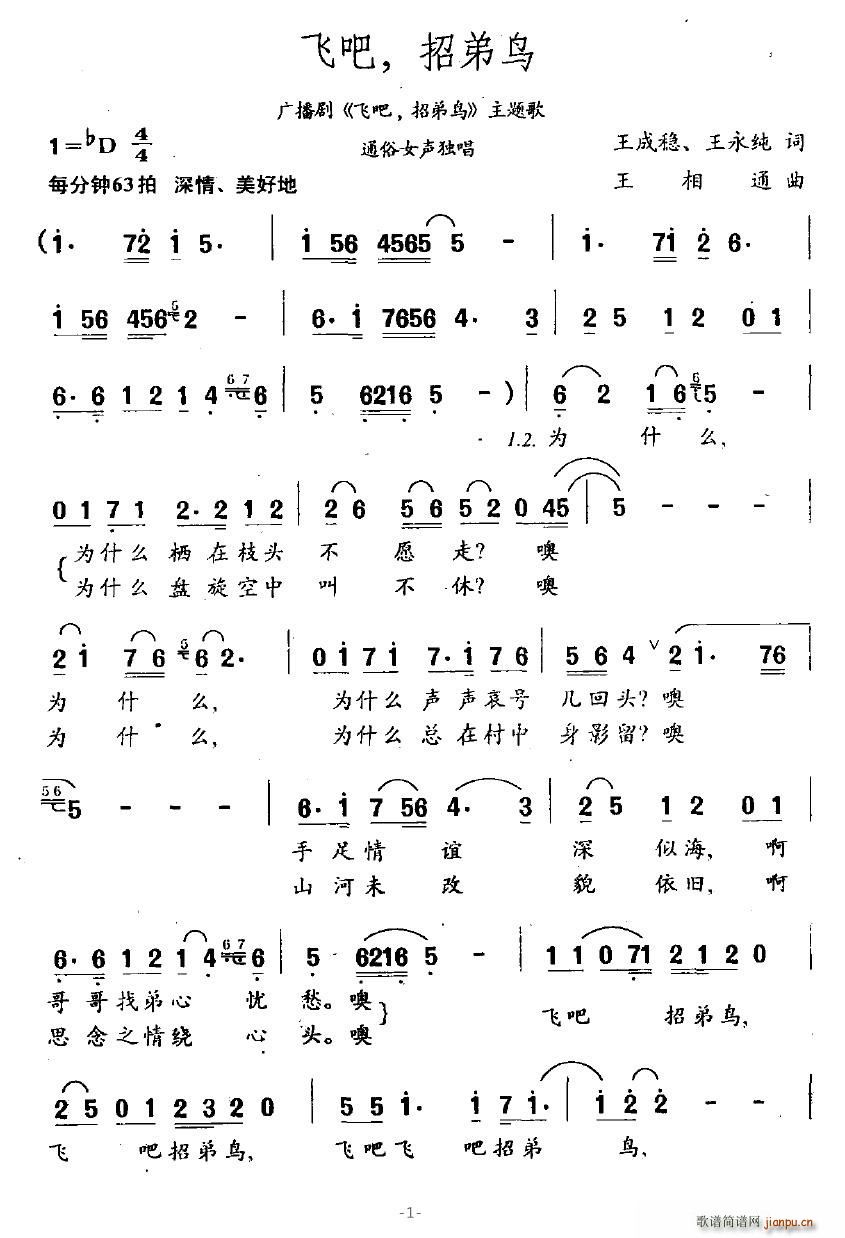 wеB(ָV)1