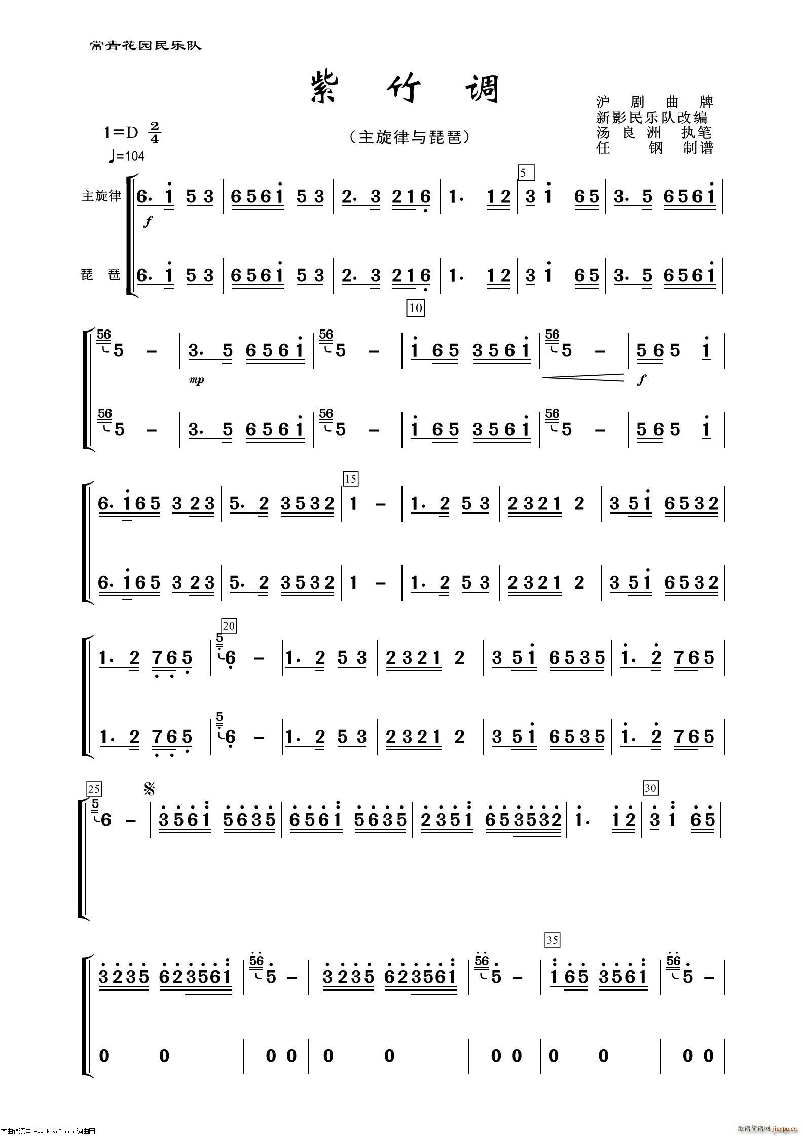 {(dio)  (V)1
