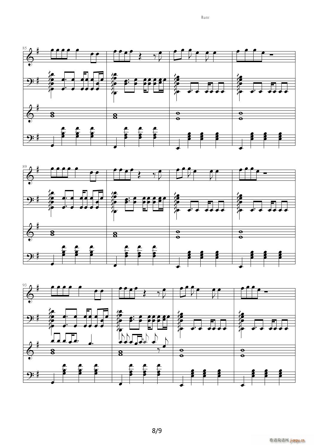 running to the edge of the world acoustic G{(dio)(V)8