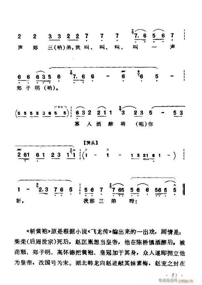 ǻx ϼ 61 120(V)21