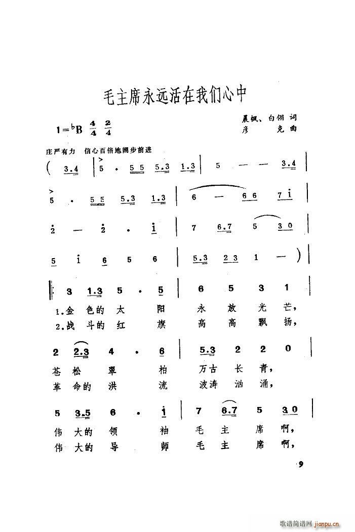 ëϯh(yun)҂ ϳ 1976(V)1