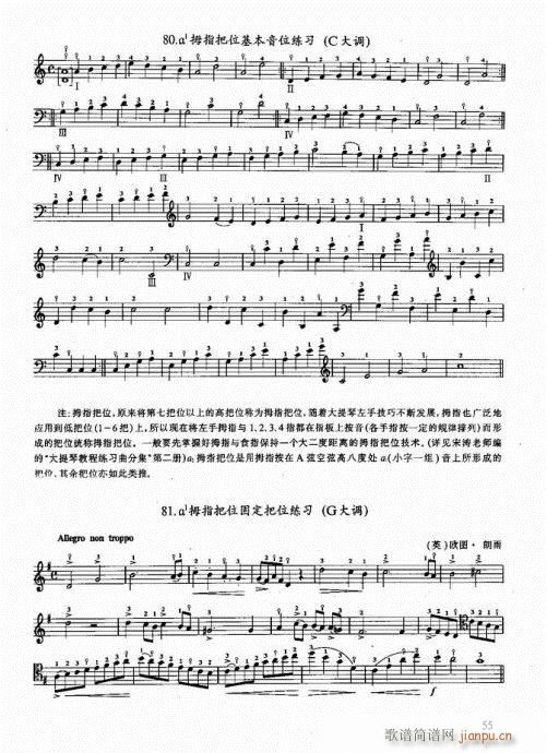 ҌW(xu)41-60(V)15