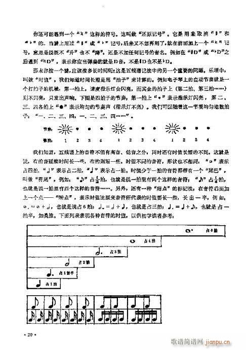 T11-30(V)10