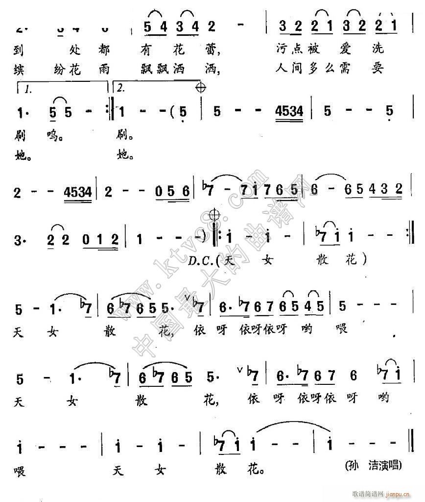 Ůɢ 2(ָV)1