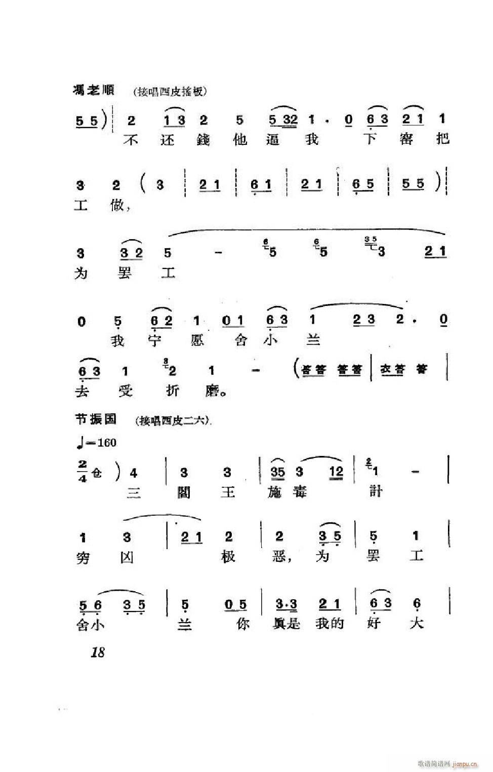 (ji)(gu) ȫ 000 050(V)18