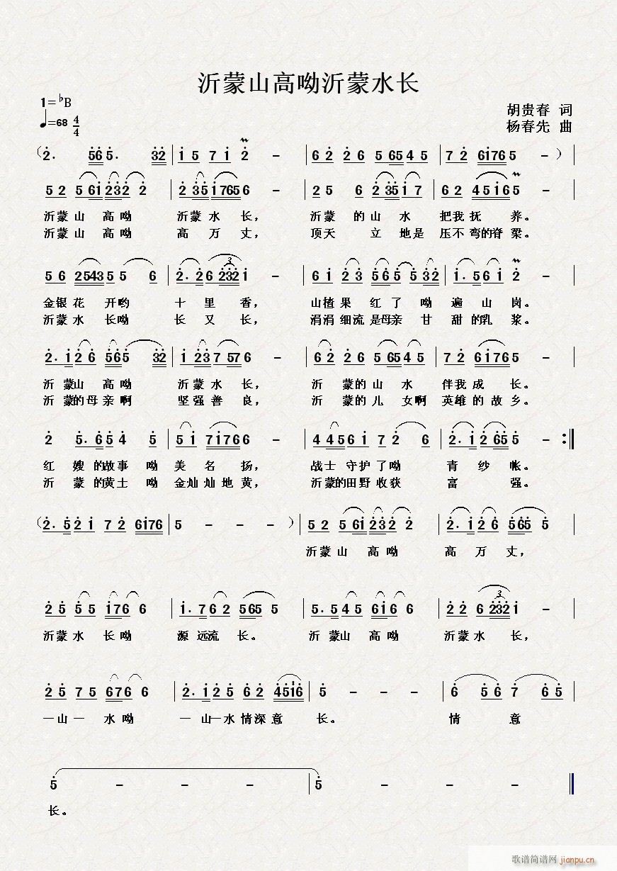 ɽˮL(zhng)(ָV)1