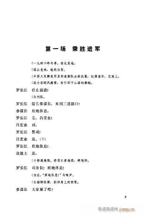 ȡɽ(V)14