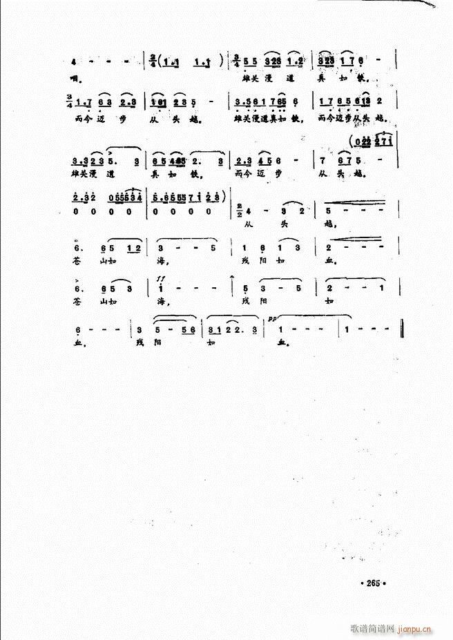 (l)̳241 279(ʮּ)25