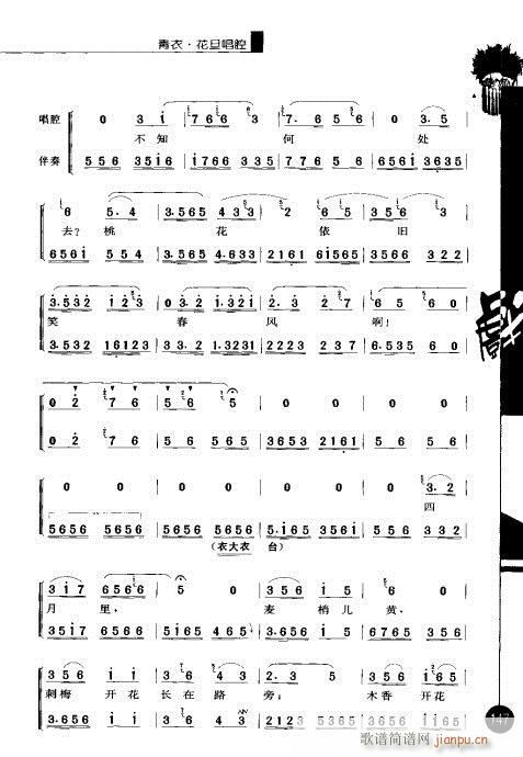 ݋141-160(V)7