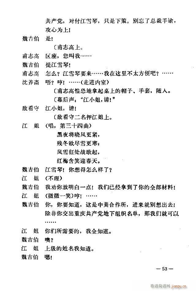߈脡  31-60(ʮּ)23